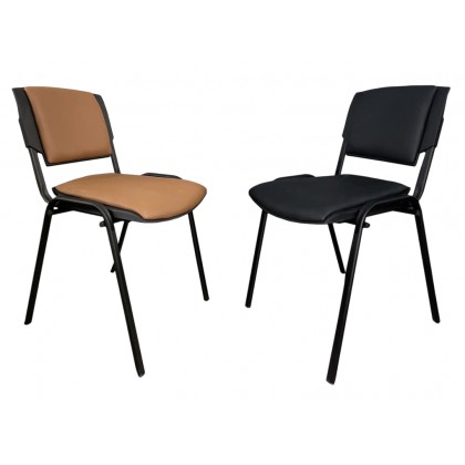 Chaise Sigma