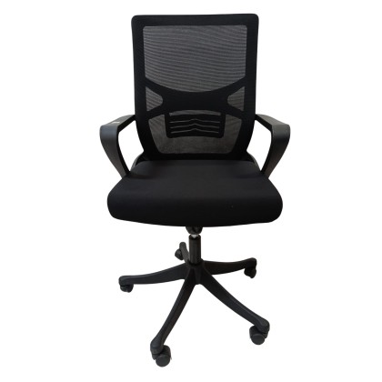 Chaise ATLANTA